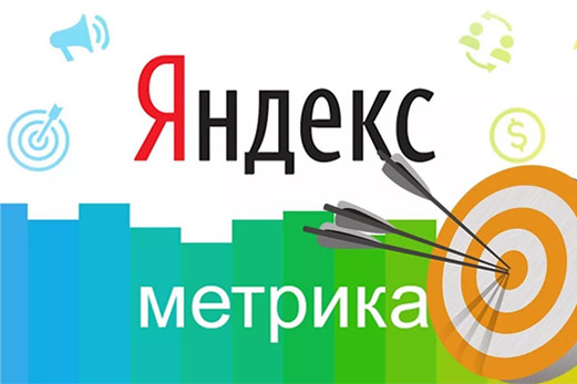 Установка Яндекс метрики Невинномысск |  Настройка Яндекс метрики на вашем сайте